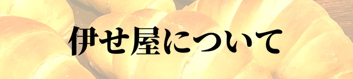 トップバナー