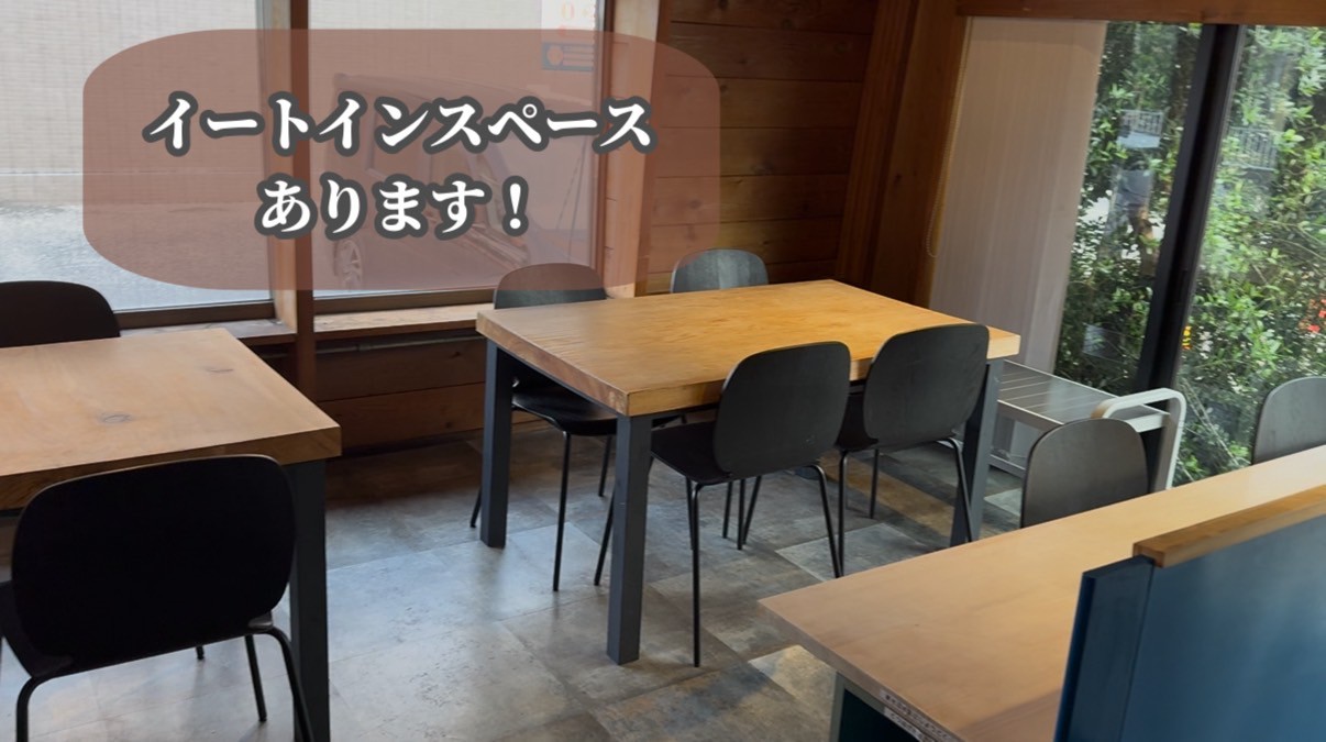 お店の外観